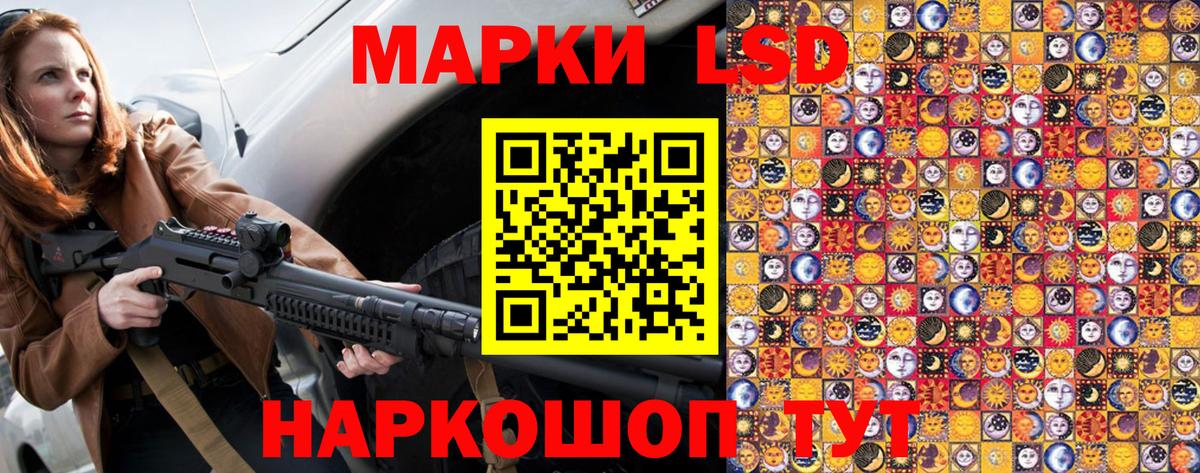 как найти закладки  Вход с VPN  Отрадный  Наркотические марки 1,8мг 