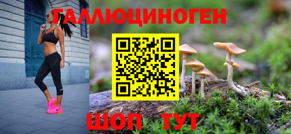 Псилоцибиновые грибы Magic Shrooms Отрадный