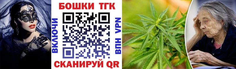 купить   Отрадный  Бошки марихуана план 