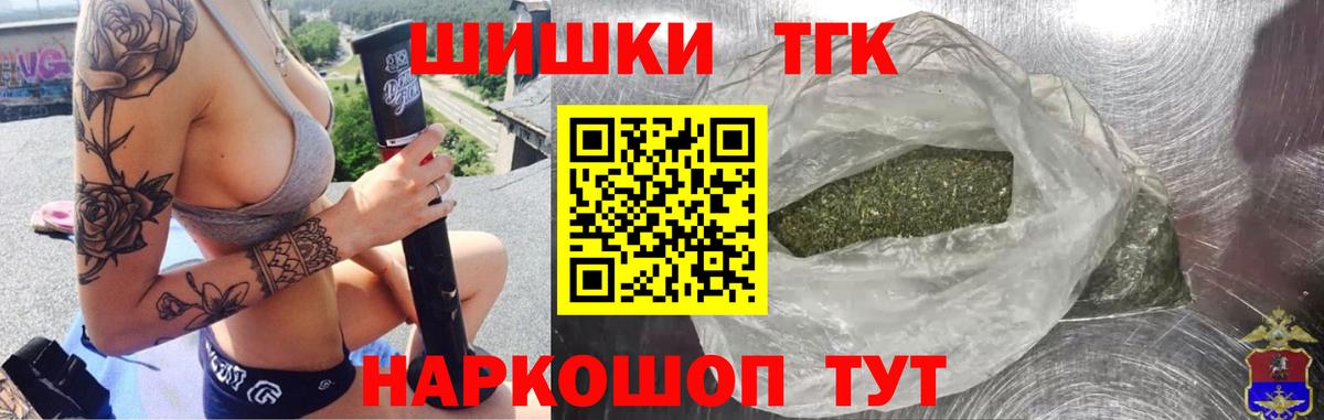 Бошки марихуана семена  Конопля Ganja  Каннабис сатива  Отрадный  Вход с VPN 